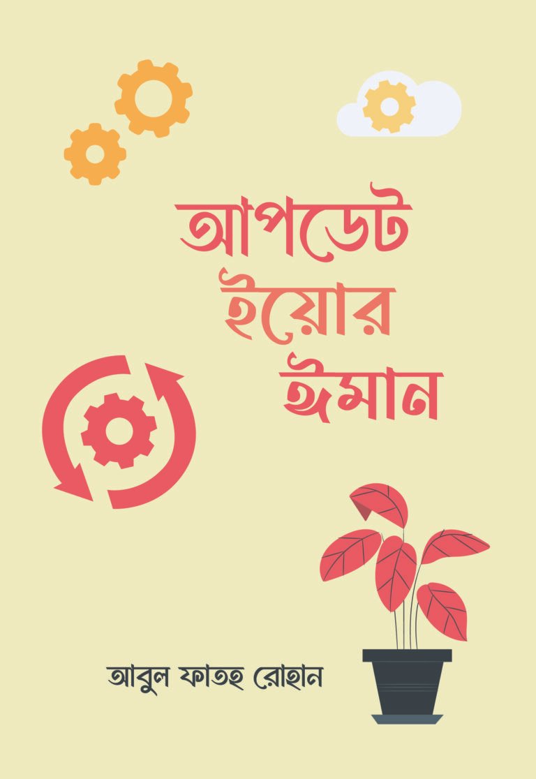 cover 1