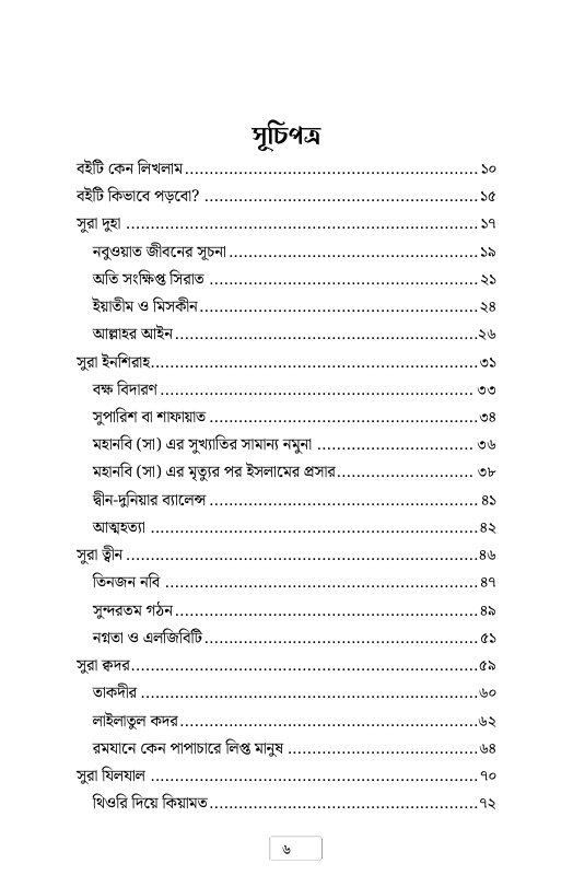 Screenshot 2025-09-19 224528